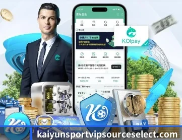 开运下载 APP